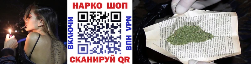 Наркота Бирюсинск Амфетамин  Галлюциногенные грибы  ГАШ  Меф  Каннабис  ЭКСТАЗИ  Alpha-PVP 