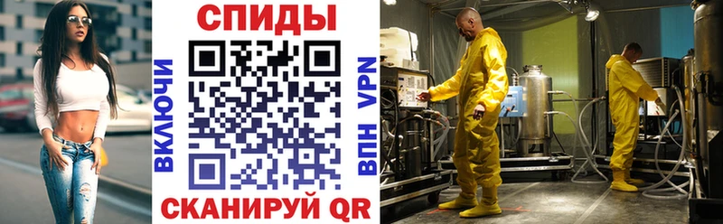 Амфетамин Розовый  Бирюсинск 