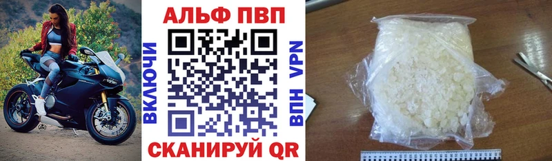 Alfa_PVP мука  Бирюсинск 