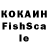 APVP кристаллы Marlin Lol