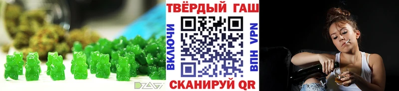 купить закладку  Бирюсинск  Печенье с ТГК конопля 