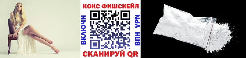 мега   Бирюсинск  Cocaine Эквадор 