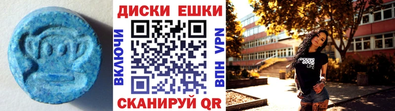 blacksprut онион  Бирюсинск  Ecstasy XTC  купить наркотик 