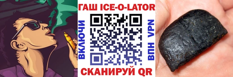 Гашиш Cannabis  Бирюсинск 