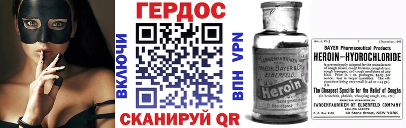 Героин Афган  площадка телеграм  Бирюсинск 