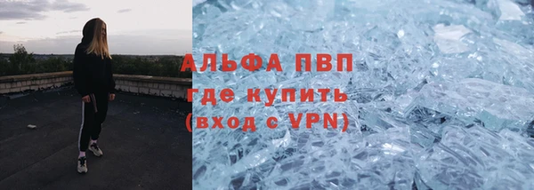 каннабис Абаза