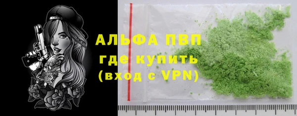 a pvp Абдулино