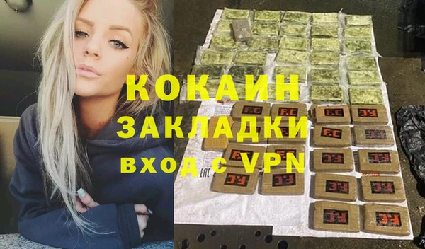 2c-b Абинск