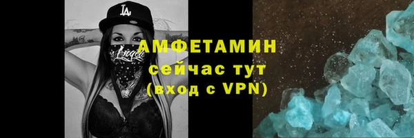 2c-b Абинск