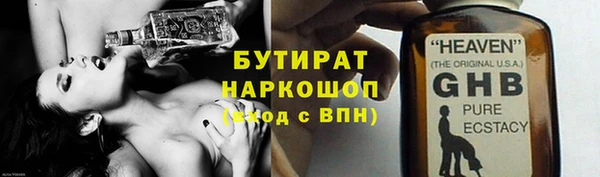 гидра Горнозаводск