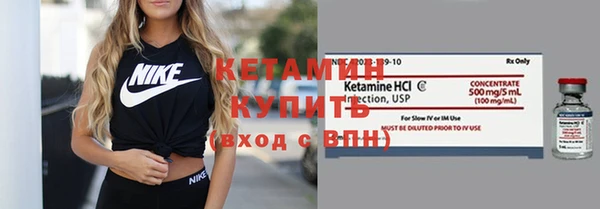 2c-b Абинск