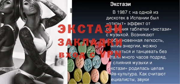 2c-b Абинск