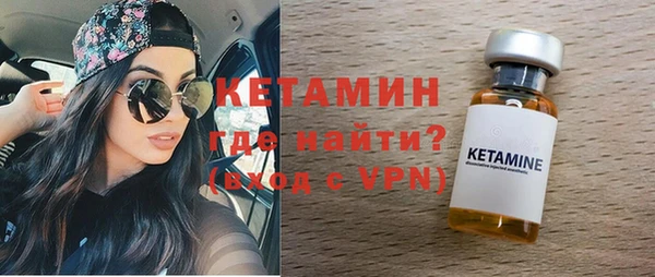 2c-b Абинск