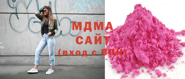молекула духа Алзамай