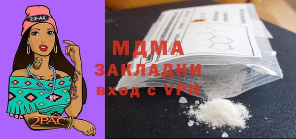 каннабис Абаза