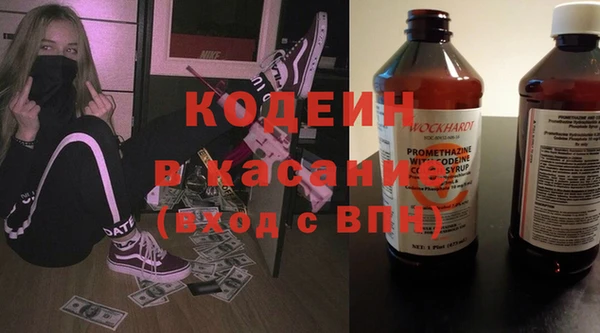 каннабис Абаза