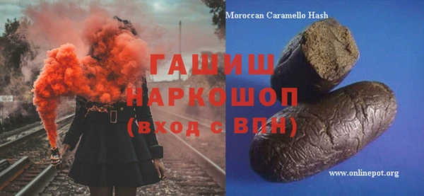 наркотики Алексин