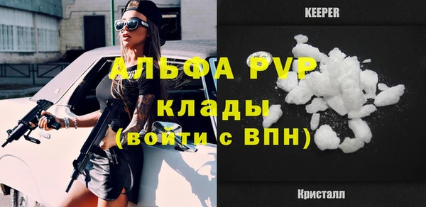 каннабис Абаза