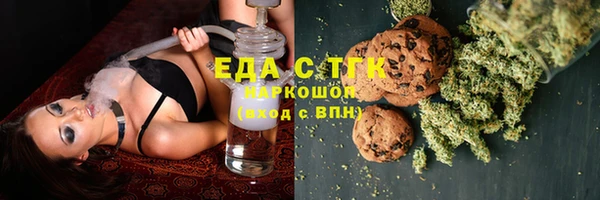 каннабис Абаза