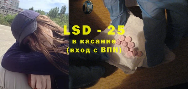 2c-b Абинск