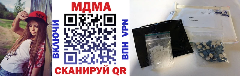 MDMA Molly  Бирюсинск 