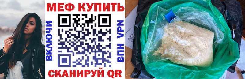 Мефедрон 4 MMC  Бирюсинск 