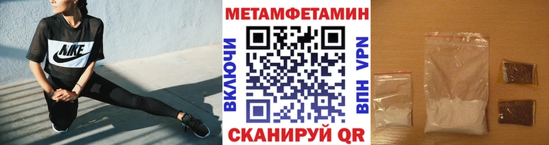Метамфетамин витя  OMG ССЫЛКА  Бирюсинск  наркотики 