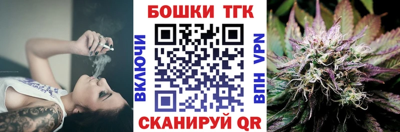 закладка  Бирюсинск  нарко площадка клад  Бошки Шишки семена  кракен ТОР 